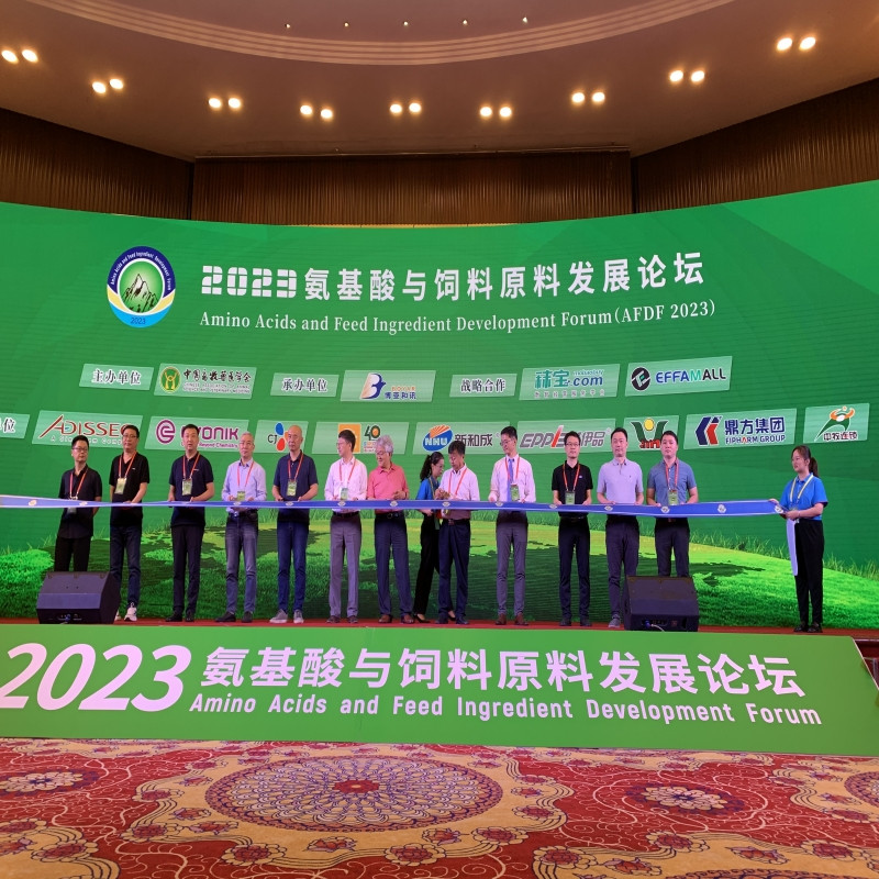 欧博abg集团助力氨基酸论坛
