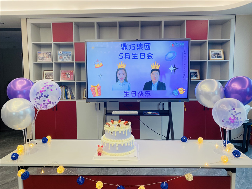 五月是勇敢有爱的样“紫”