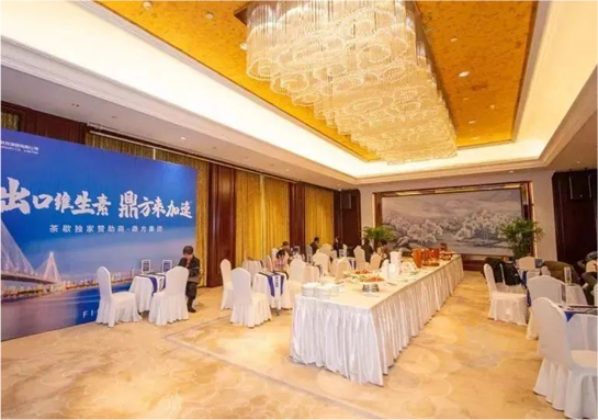 欧博abg集团独家赞助维生素论坛茶歇